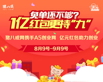 《大圣崛起》定档2026暑期档