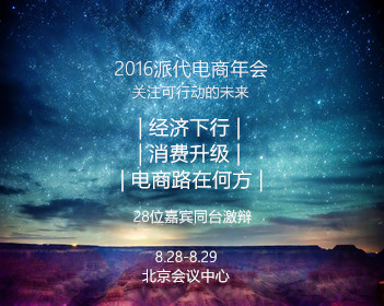 北大地震学副教授讲炒股成全网热门课