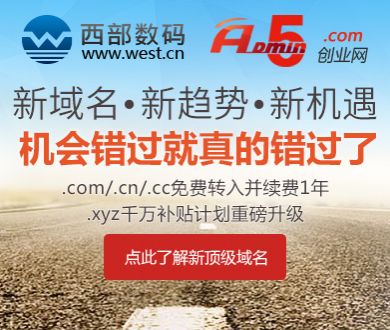 张豆豆情绪稳定后又被孙杨说哭了
